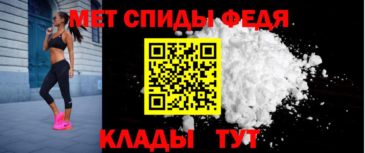 АМФ  АМФ Розовый  Вход с VPN  Кандалакша  Амфетамин 