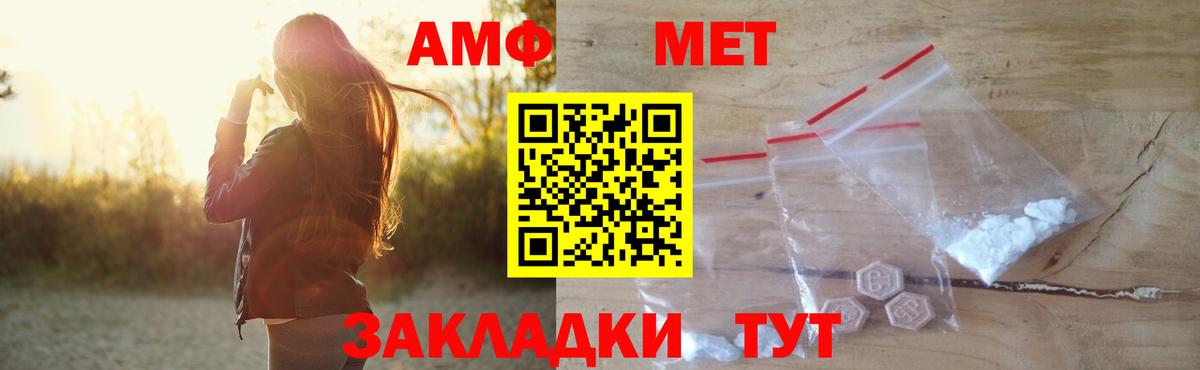 Amphetamine 98% Кандалакша