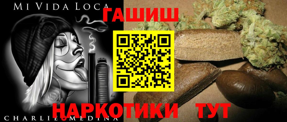 Гашиш  закладки  Вход с VPN  Кандалакша  ГАШ индика сатива 
