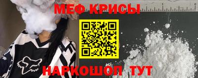марки nbome Краснокаменск