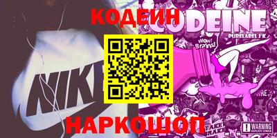 марки nbome Краснокаменск