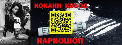 марихуана Краснознаменск