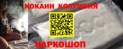 марки nbome Краснокаменск