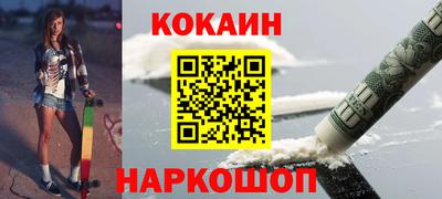 марихуана Краснодар