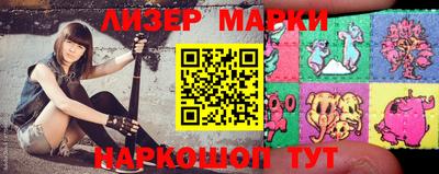 марихуана Краснознаменск