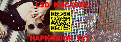 марки nbome Краснокаменск