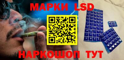 марки nbome Краснокаменск