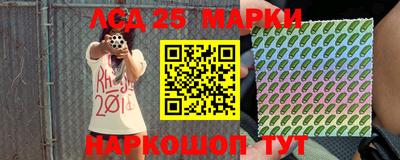 марихуана Краснознаменск