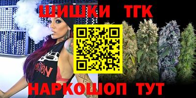 марихуана Краснознаменск