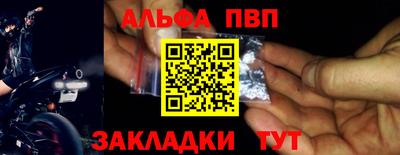 марихуана Краснознаменск
