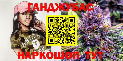 марихуана Краснознаменск