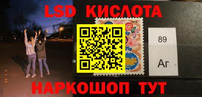 марихуана Краснодар