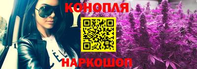 марихуана Краснознаменск