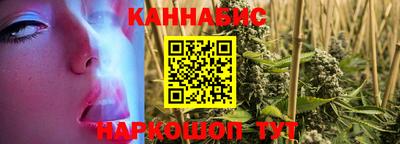 марки nbome Краснокаменск