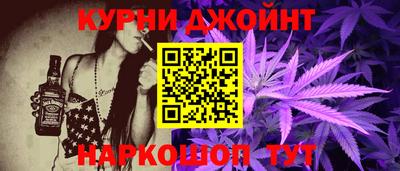 марки nbome Краснокаменск