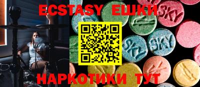 марихуана Краснодар
