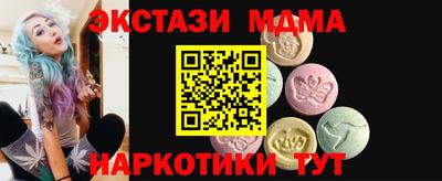 марихуана Краснознаменск