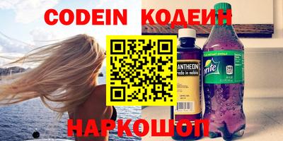 марихуана Краснознаменск