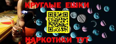 марихуана Краснознаменск