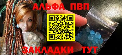 марки nbome Краснокаменск