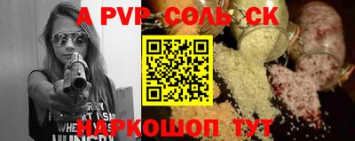 марихуана Краснодар