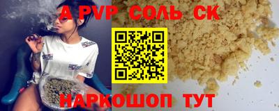 марки nbome Краснокаменск