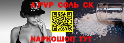 марихуана Краснодар