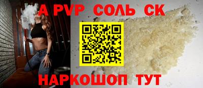 марки nbome Краснокаменск