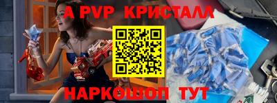 марки nbome Краснокаменск