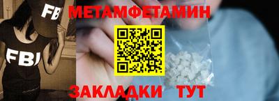 марихуана Краснознаменск