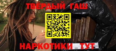 марихуана Краснознаменск