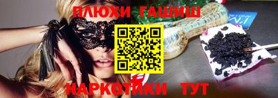 марихуана Краснодар