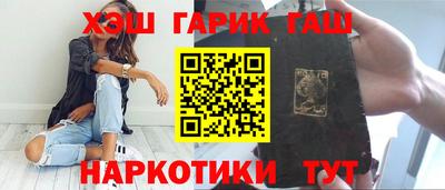 марихуана Краснодар