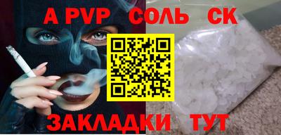 марихуана Краснознаменск
