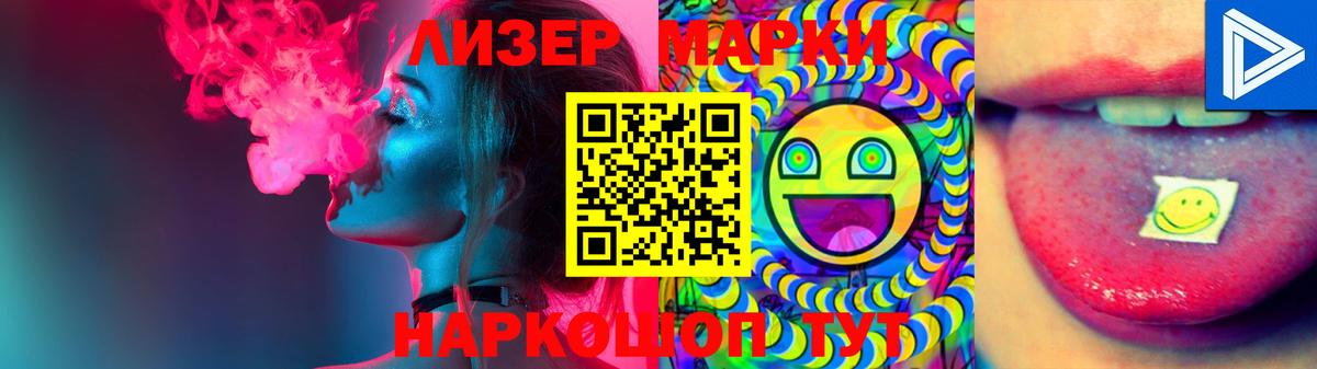 Кандалакша  LSD-25 экстази кислота  Вход с VPN  Лсд 25 экстази кислота 