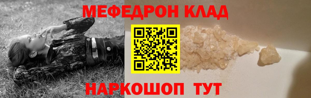 МЕФ  Кандалакша