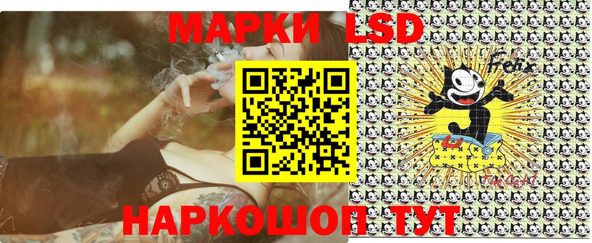 цены наркотик  Вход с VPN  Кандалакша  Наркотические марки 1,5мг 