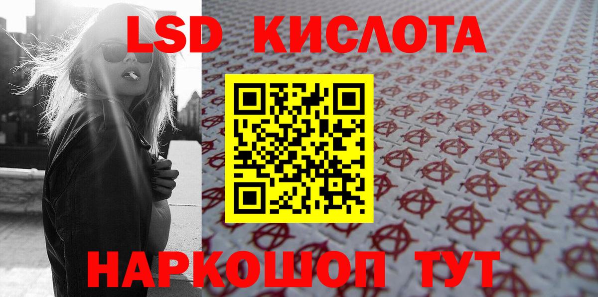 Марки N-bome 1,5мг Кандалакша