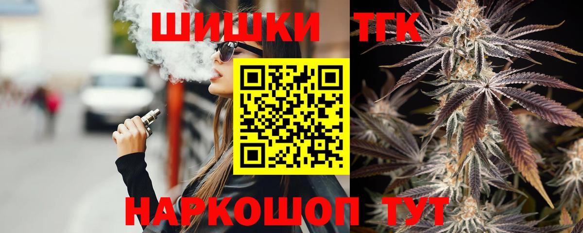 Канабис план Кандалакша