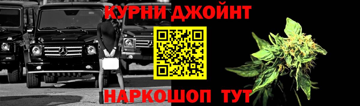 Кандалакша  Конопля конопля  Канабис гибрид  Вход с VPN  Бошки марихуана план  Каннабис индика 